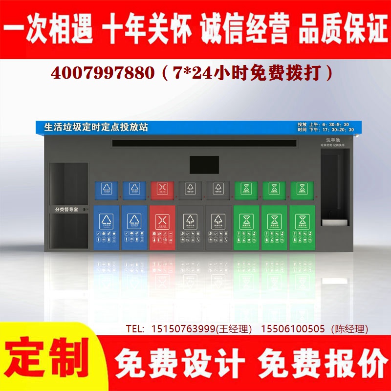 智能色欲蜜桃麻豆分類房色欲蜜桃麻豆分類箱色欲蜜桃麻豆處理中心