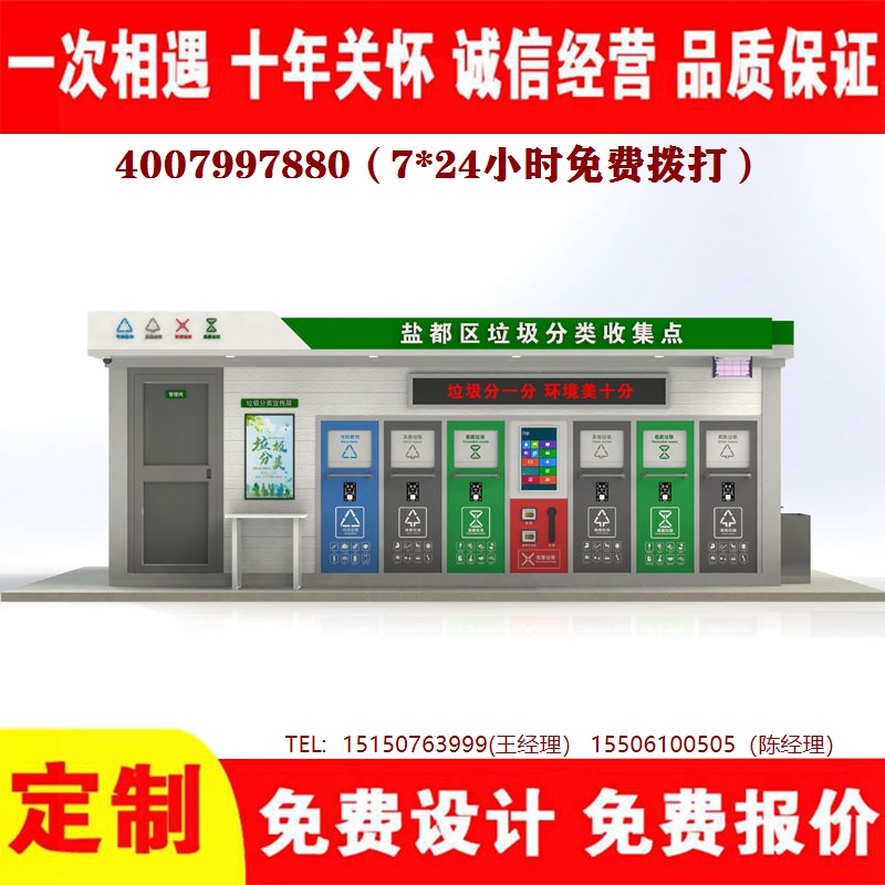 智能色欲蜜桃麻豆分類房色欲蜜桃麻豆分類箱色欲蜜桃麻豆處理中心