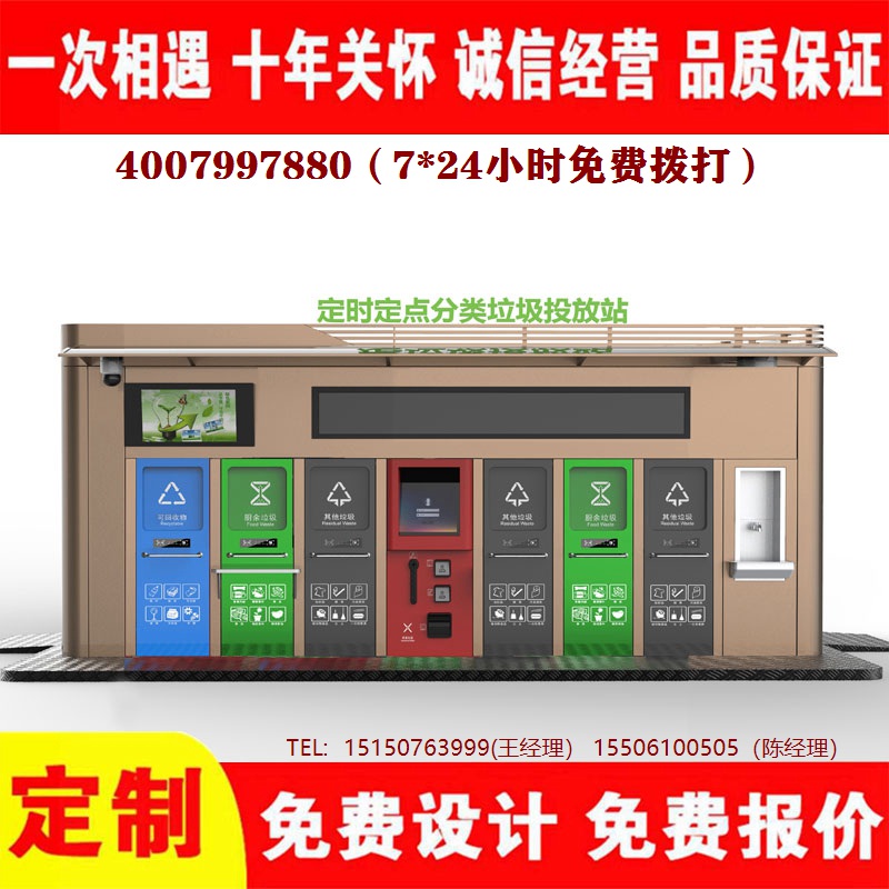 智能色欲蜜桃麻豆分類房色欲蜜桃麻豆分類箱色欲蜜桃麻豆處理中心