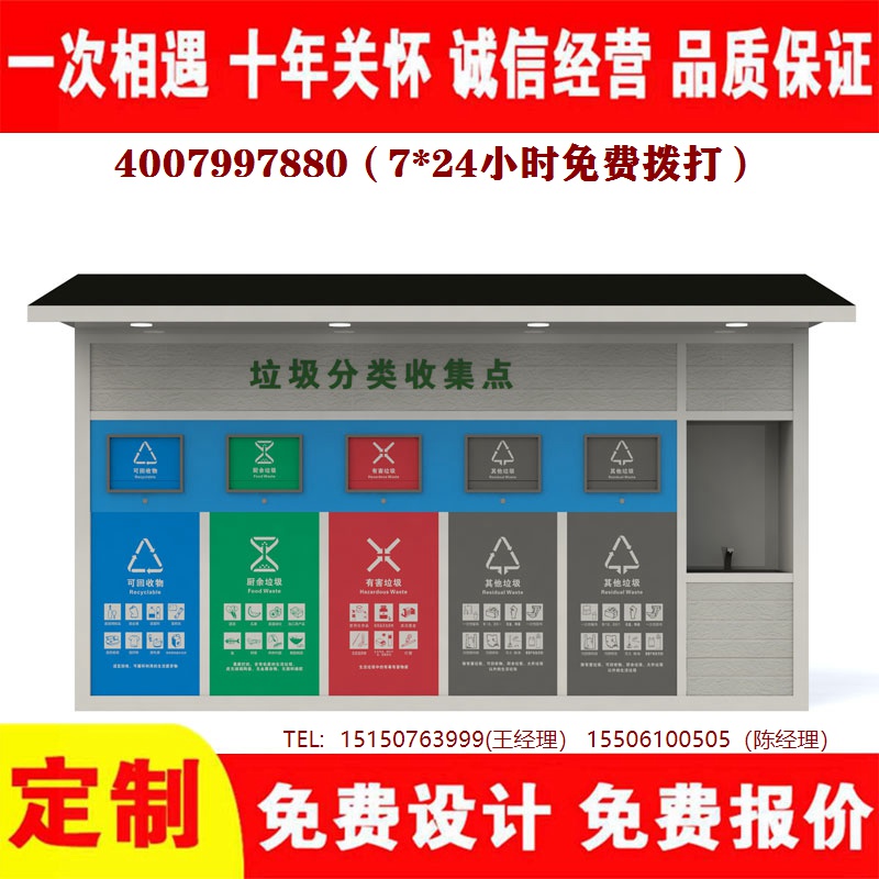 智能色欲蜜桃麻豆分類房色欲蜜桃麻豆分類箱色欲蜜桃麻豆處理中心