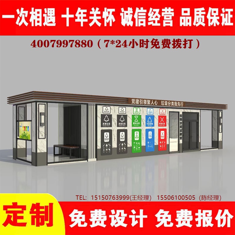 智能色欲蜜桃麻豆分類房...