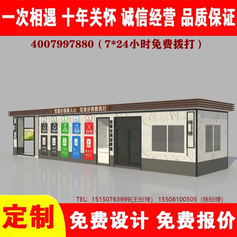 智能色欲蜜桃麻豆分類房色欲蜜桃麻豆分類箱色欲蜜桃麻豆處理中心