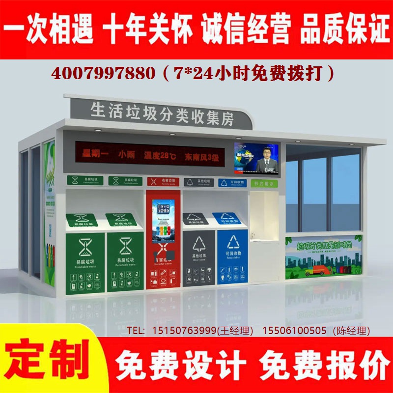 智能色欲蜜桃麻豆分類房...