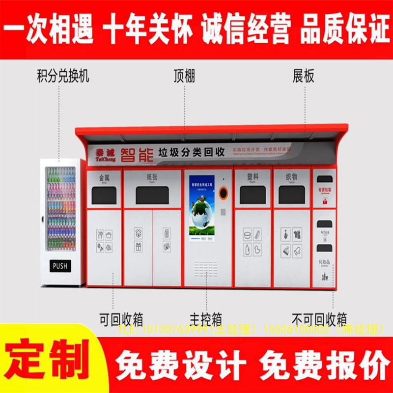 交互式色欲蜜桃麻豆分類房