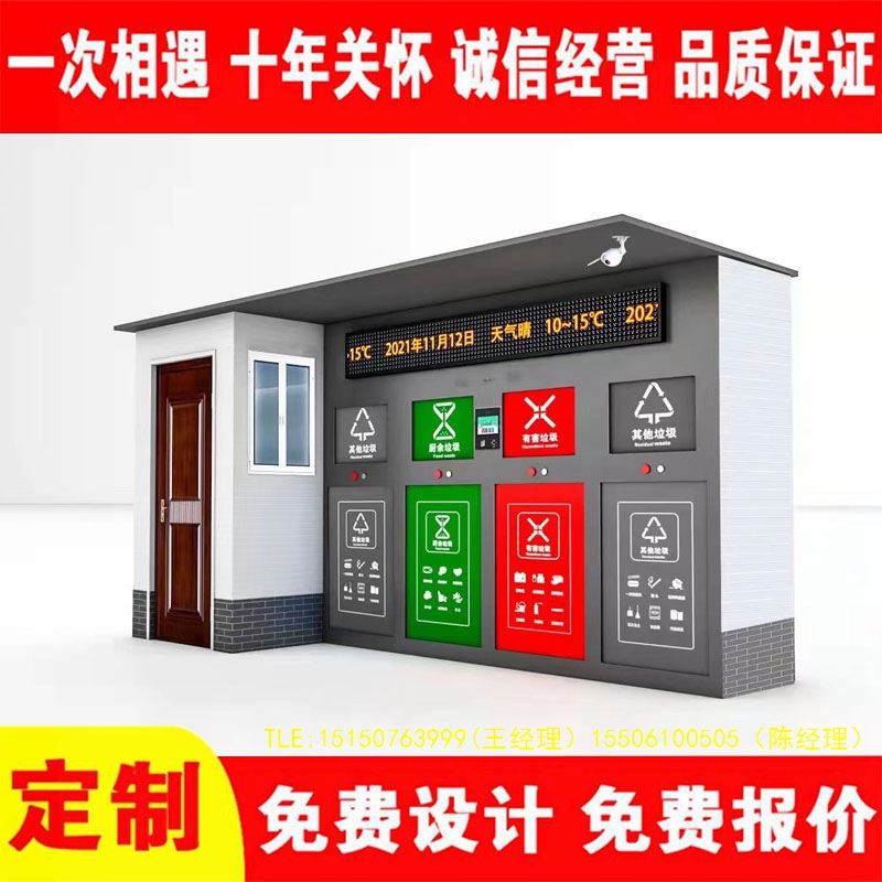 交互式色欲蜜桃麻豆分類房